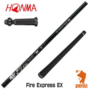 {ԃSt p݊ X[utVtg R|WbgeNm Fire Express EX t@CA[GNXvX [TW767/GS/TR20] StVtg iX[uVtg X[uVtg hCo[p X