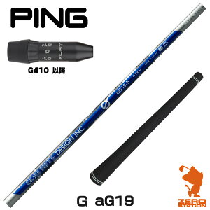 sG410 p݊ X[utVtg Ot@CgfUC G(W[) aG19 A`OreB [G440/G430/G425] StVtg iX[uVtg X[u hCo[Vtg X[utV