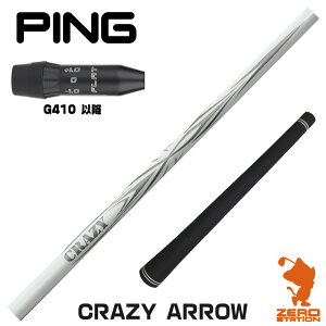 sG410 p݊ X[utVtg CRAZY NCW[ CRAZY ARROW A[ [G440/G430/G425] StVtg iX[uVtg X[u hCo[Vtg X[utVtgj