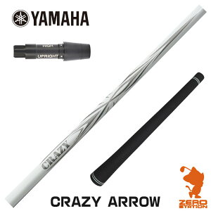 }n p݊ X[utVtg CRAZY NCW[ CRAZY ARROW A[ [RMX] StVtg iX[uVtg X[uVtg hCo[p X[utVtgj