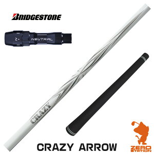 uaXg p݊ X[utVtg CRAZY NCW[ CRAZY ARROW A[ [BX/B1B2/XD-3/J815] StNuVtg iX[uVtg X[u hCo[Vtg X[utVt