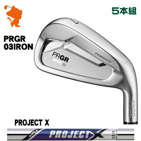 プロギア 2022 03 アイアンPRGR 22 03 IRON 5本組PROJECT X プロジェクトエックスメーカーカスタム