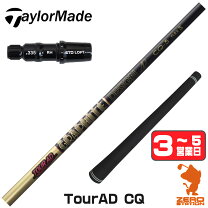 楽天市場】ツアーad cq テーラーメイドの通販 