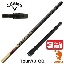 楽天市場】ツアーad cq（ブランドキャロウェイ）の通販