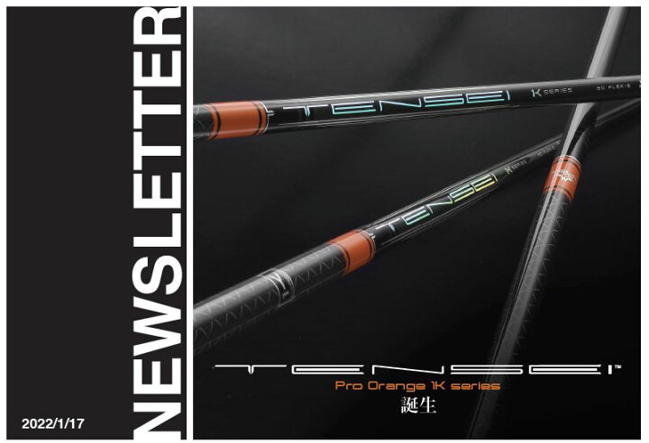 ヤマハ用互換 スリーブ付きシャフト 三菱ケミカル TENSEI Pro Orange 