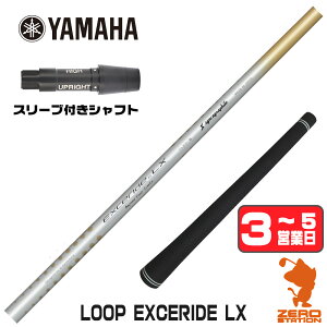 �y1�N�ۏ؁z ���}�n �p�݊� �X���[�u�t���V���t�g �V���J�O���t�@�C�g LOOP EXCERIDE LX ���[�v [RMX] �S���t�V���t�g �h���C�o�[�p �X���[�u�t�V���t�g