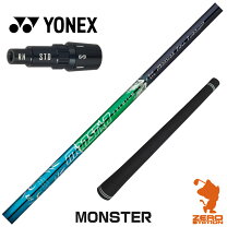 楽天市場】モンスターシャフトの通販