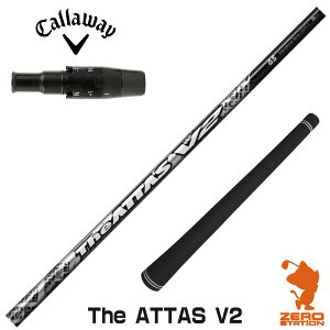 LEFC p݊ X[utVtg UST}~ The ATTAS V2 WAb^X [ELYTE/Ai SMOKE] StNuVtg iX[uVtg X[u hCo[Vtg X[utVtgj