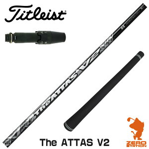 ^CgXg p݊ X[utVtg UST}~ The ATTAS V2 WAb^X [GT/TSR/TSi/VG3] StNuVtg iX[uVtg X[u hCo[Vtg X[utVtgj