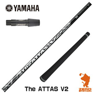 }n p݊ X[utVtg UST}~ The ATTAS V2 WAb^X [RMX] StVtg iX[uVtg X[uVtg hCo[p X[utVtgj