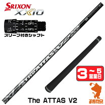 楽天市場】the attas 4xの通販
