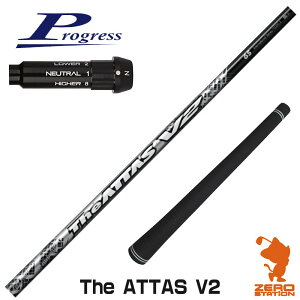 vOXBB4 p݊ X[utVtg UST}~ The ATTAS V2 WAb^X [BB4/BB6] StVtg iX[uVtg X[uVtg hCo[p X[utVtgj