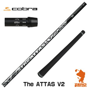 Ru p݊ X[utVtg UST}~ The ATTAS V2 WAb^X [DARKSPEED/AEROJET/LTDx] StVtg iX[uVtg X[uVtg hCo[p X[utVtgj