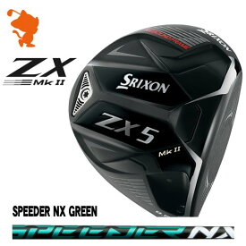 DUNLOP SRIXON ZX5 MkII DRIVER ダンロップ スリクソン ZX5 Mk2 ドライバー SPEEDER NX GREEN スピーダー メーカーカスタム