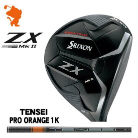 DUNLOP SRIXON ZX MkII FAIRWAY ダンロップ スリクソン ZX Mk2 フェアウェイ TENSEI PRO ORANGE 1K テンセイ オレンジ メーカーカスタム