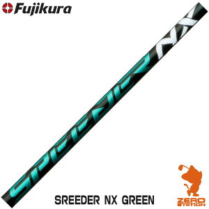 Fujikura tWN SPEEDER NX GREEN Xs[_[ hCo[Vtg StVtg [VtgΉEH]