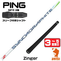 楽天市場】zingerの通販