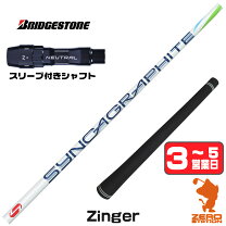 楽天市場】zingerの通販