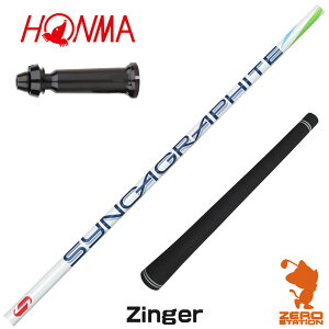 {ԃSt p݊ X[utVtg VJOt@Cg Zinger WK[ [TW767/GS/TR20] StVtg iX[uVtg X[uVtg hCo[p X[utVtgj