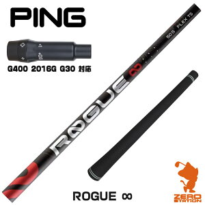 sG400 p݊ X[utVtg ALDILA AfB ROGUE  [O CtBjeB [G400/G30/2016G] StVtg iX[uVtg X[uVtg hCo[p X[utV