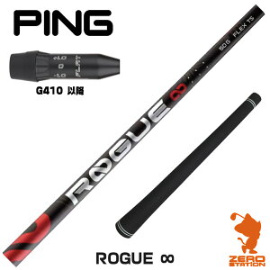 sG410 p݊ X[utVtg ALDILA AfB ROGUE  [O CtBjeB [G440/G430/G425] StVtg iX[uVtg X[u hCo[Vtg X[utVt