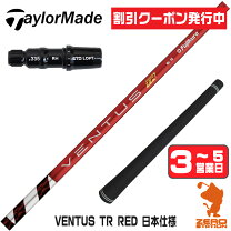 楽天市場】tensei pro white 1k 50 s（ゴルフ｜スポーツ・アウトドア 