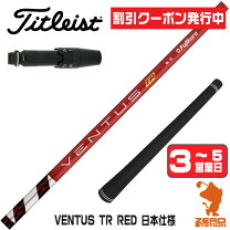 楽天市場】tsi3 ベンタスの通販