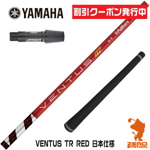 [N[|s] }n p݊ X[utVtg Fujikura tWN VENTUS TR RED x^X TR bh  {dl [RMX] StVtg iX[uVtg X[u hCo[Vtg