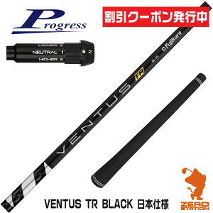 [N[|s] vOXBB4 p݊ X[utVtg Fujikura tWN VENTUS TR BLACK x^X TR ubN  {dl [BB4/BB6] StVtg iX[uVtg X[u hC