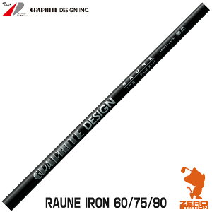 Ot@CgfUC RAUNE IRON 60 75 90 El ACAVtg StVtg [VtgΉ]