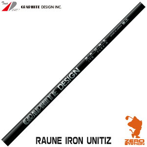 Ot@CgfUC RAUNE IRON UNITIZ El j^CY ACAVtg StVtg [VtgΉ]