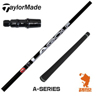 e[[Ch p݊ X[utVtg LAGOLF A-SERIES [Qi35/SIM/GLOIRE] StVtg iX[uVtg X[u hCo[Vtg X[utVtgj