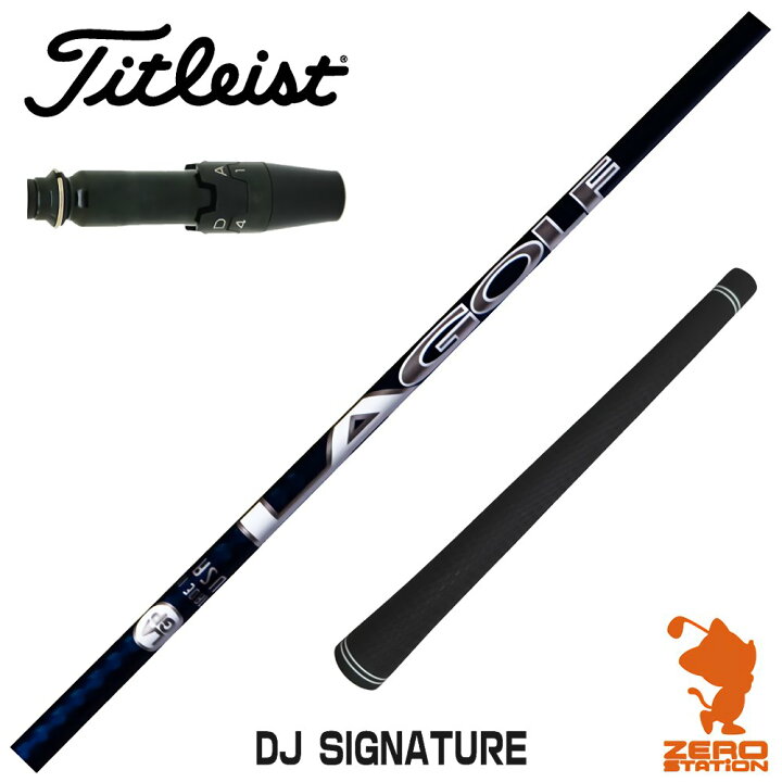 楽天市場】タイトリスト 用互換 スリーブ付きシャフト LAGOLF DJ 