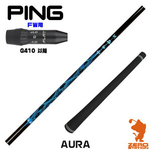 sG410 FWp݊ X[utVtg TRPX eB[A[s[GbNX AURA AE [G440/G430/G425] StVtg iX[uVtg X[uVtg tFAEFCEbhp X[ut