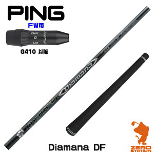 sG410 FWp݊ X[utVtg OHP~J Diamana DF fBA}i DF [G440/G430/G425] StVtg iX[uVtg X[u tFAEFCEbhVtg X[utVtg