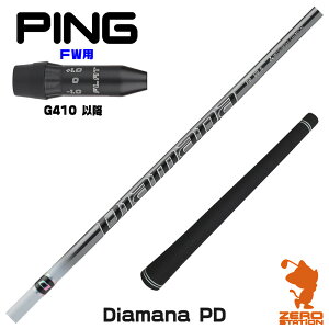 sG410 FWp݊ X[utVtg OHP~J Diamana PD fBA}i PD [G440/G430/G425] StVtg iX[uVtg X[u tFAEFCEbhVtg X[utVtg