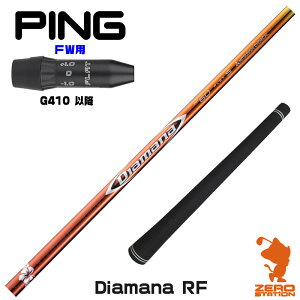 sG410 FWp݊ X[utVtg OHP~J Diamana RF fBA}i RF [G440/G430/G425] StVtg iX[uVtg X[u tFAEFCEbhVtg X[utVtg