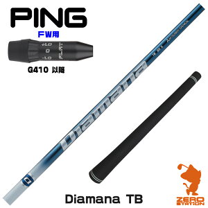 sG410 FWp݊ X[utVtg OHP~J Diamana TB fBA}i TB [G440/G430/G425] StVtg iX[uVtg X[u tFAEFCEbhVtg X[utVtg
