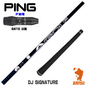 sG410 FWp݊ X[utVtg LAGOLF DJ SIGNATURE _XeBW\ [G440/G430/G425] StVtg iX[uVtg X[uVtg tFAEFCEbhp X[utV