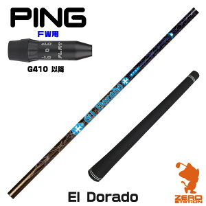 sG410 FWp݊ X[utVtg TRPX eB[A[s[GbNX El Dorado Ghh [G440/G430/G425] StVtg iX[uVtg X[uVtg tFAEFCEbhp X