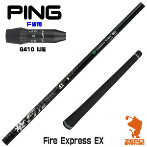 sG410 FWp݊ X[utVtg R|WbgeNm Fire Express EX t@CA[GNXvX [G440/G430/G425] StVtg iX[uVtg X[uVtg tFAEFCEb