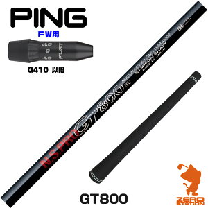 sG410 FWp݊ X[utVtg {Vtg GT800 DR [G440/G430/G425] StVtg iX[uVtg X[u tFAEFCEbhVtg X[utVtgj