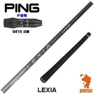 sG410 FWp݊ X[utVtg VJOt@Cg LEXIA NVA [G440/G430/G425] StVtg iX[uVtg X[uVtg tFAEFCEbhp X[utVt