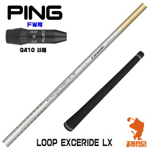 sG410 FWp݊ X[utVtg VJOt@Cg LOOP EXCERIDE LX [v [G440/G430/G425] StVtg iX[uVtg X[uVtg tFAEFCEbhp X[utV
