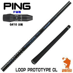 sG410 FWp݊ X[utVtg VJOt@Cg LOOP PROTOTYPE CL [v [G440/G430/G425] StVtg iX[uVtg X[uVtg tFAEFCEbhp X[ut