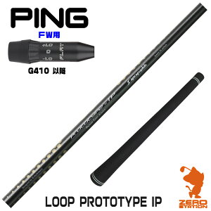 sG410 FWp݊ X[utVtg VJOt@Cg LOOP PROTOTYPE IP [v [G440/G430/G425] StVtg iX[uVtg X[uVtg tFAEFCEbhp X[ut