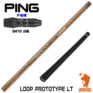 sG410 FWp݊ X[utVtg VJOt@Cg LOOP PROTOTYPE LT [v [G440/G430/G425] StVtg iX[uVtg X[uVtg tFAEFCEbhp X[ut