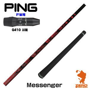 sG410 FWp݊ X[utVtg TRPX eB[A[s[GbNX Messenger bZW[ [G440/G430/G425] StVtg iX[uVtg X[uVtg tFAEFCEbhp