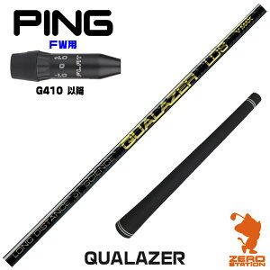 sG410 FWp݊ X[utVtg QUALAZER NA[U[ hR [G440/G430/G425] StVtg iX[uVtg X[uVtg tFAEFCEbhp X[utVtgj