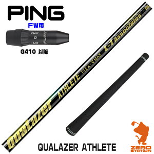 sG410 FWp݊ X[utVtg QUALAZER ATHLETE NA[U[ AX[g [G440/G430/G425] StVtg iX[uVtg X[uVtg tFAEFCEbhp X[utV